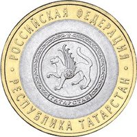 10 Rubles reverse