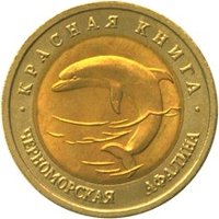 50 Rubles reverse