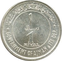 1 Riyal obverse