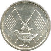 1 Riyal reverse