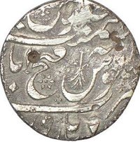 1 Rupee reverse