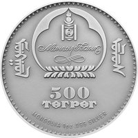 500 Tögrög obverse