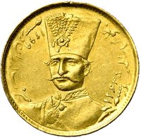1 Toman obverse