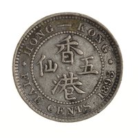 5 Cents reverse