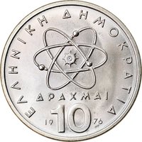 10 Drachmai reverse