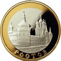 5 Rubles reverse