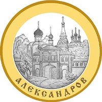 5 Rubles reverse