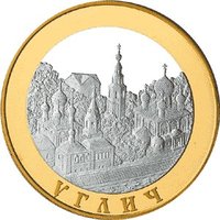 100 Rubles reverse