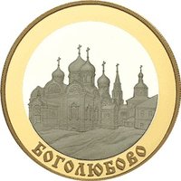 100 Rubles reverse