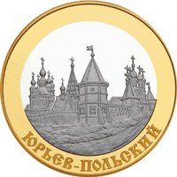 100 Rubles reverse