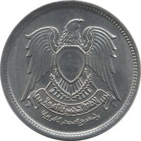5 Piastres obverse