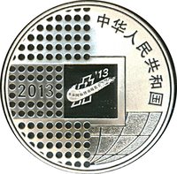 10 Yuan obverse