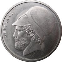 20 Drachmai reverse