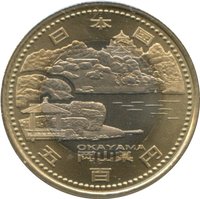 500 Yen obverse