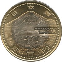 500 Yen obverse