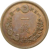 1 Sen reverse