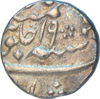 1 Rupee reverse