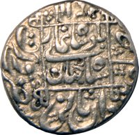 1 Rupee obverse