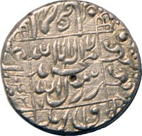 1 Rupee reverse