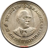 1 Rupee reverse