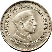1 Rupee reverse