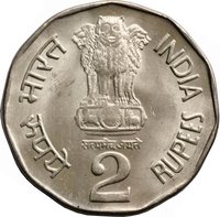 2 Rupees obverse