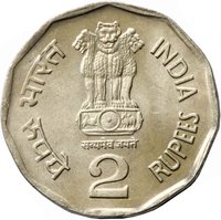 2 Rupees obverse