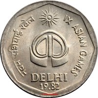 2 Rupees reverse