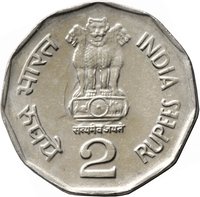 2 Rupees obverse