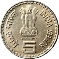 5 Rupees obverse