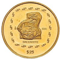 25 Pesos reverse