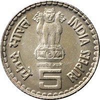 5 Rupees obverse