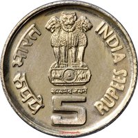 5 Rupees obverse