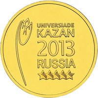 10 Rubles reverse
