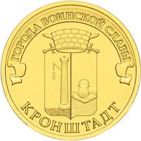 10 Rubles reverse