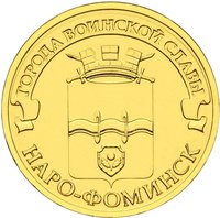 10 Rubles reverse