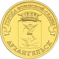 10 Rubles reverse