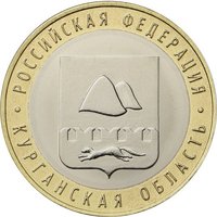 10 Rubles reverse