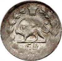 1 White Shahi reverse