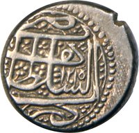 1 Rupee obverse