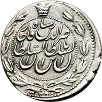 1 Qiran obverse