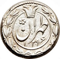 1 Qiran reverse