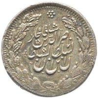 1 Qiran obverse