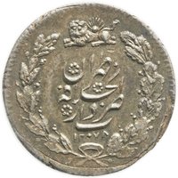 1 Qiran reverse