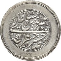 2 Qiran obverse