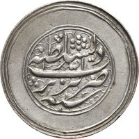 2 Qiran reverse