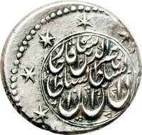 1 Qiran obverse