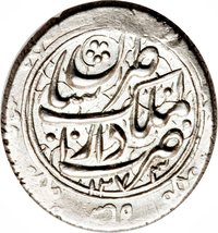 1 Qiran reverse