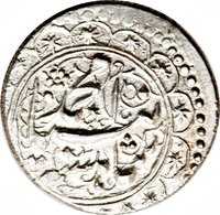 1 Qiran obverse