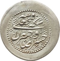 1 Qiran obverse